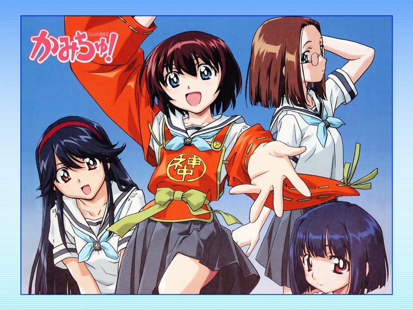hitotsubashi yurie, shijou mitsue, saegusa matsuri, and saegusa miko (kamichu!)