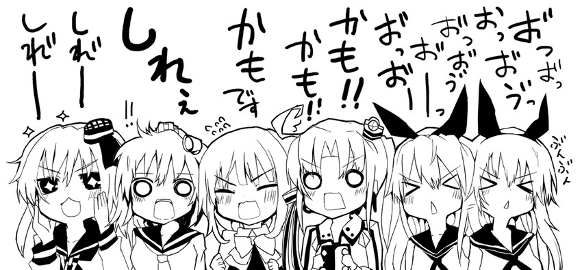 shimakaze, yukikaze, tokitsukaze, takanami, and akitsushima (kantai collection) drawn by matsushita_yuu