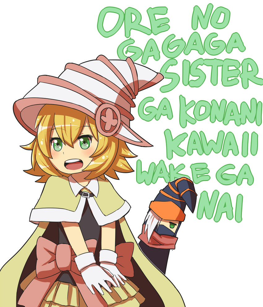 gagaga magician and gagaga sister (yu-gi-oh! and 1 more) drawn by diti_(selecta)