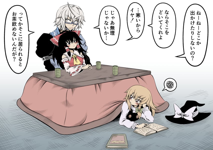 hakurei reimu, kirisame marisa, and morichika rinnosuke (touhou) drawn by hidefu_kitayan