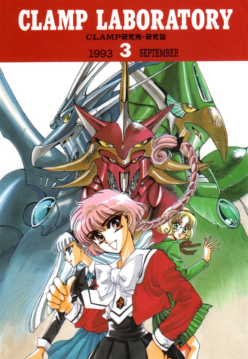 shidou hikaru, ryuuzaki umi, hououji fuu, rayearth, ceres, and 1 more (magic knight rayearth) drawn by clamp_(circle)