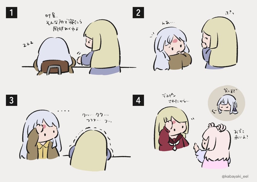 kon kanaho, miyagawa takane, and tamba akari (assault lily) drawn by kabayaki_(kabayaki_eel)