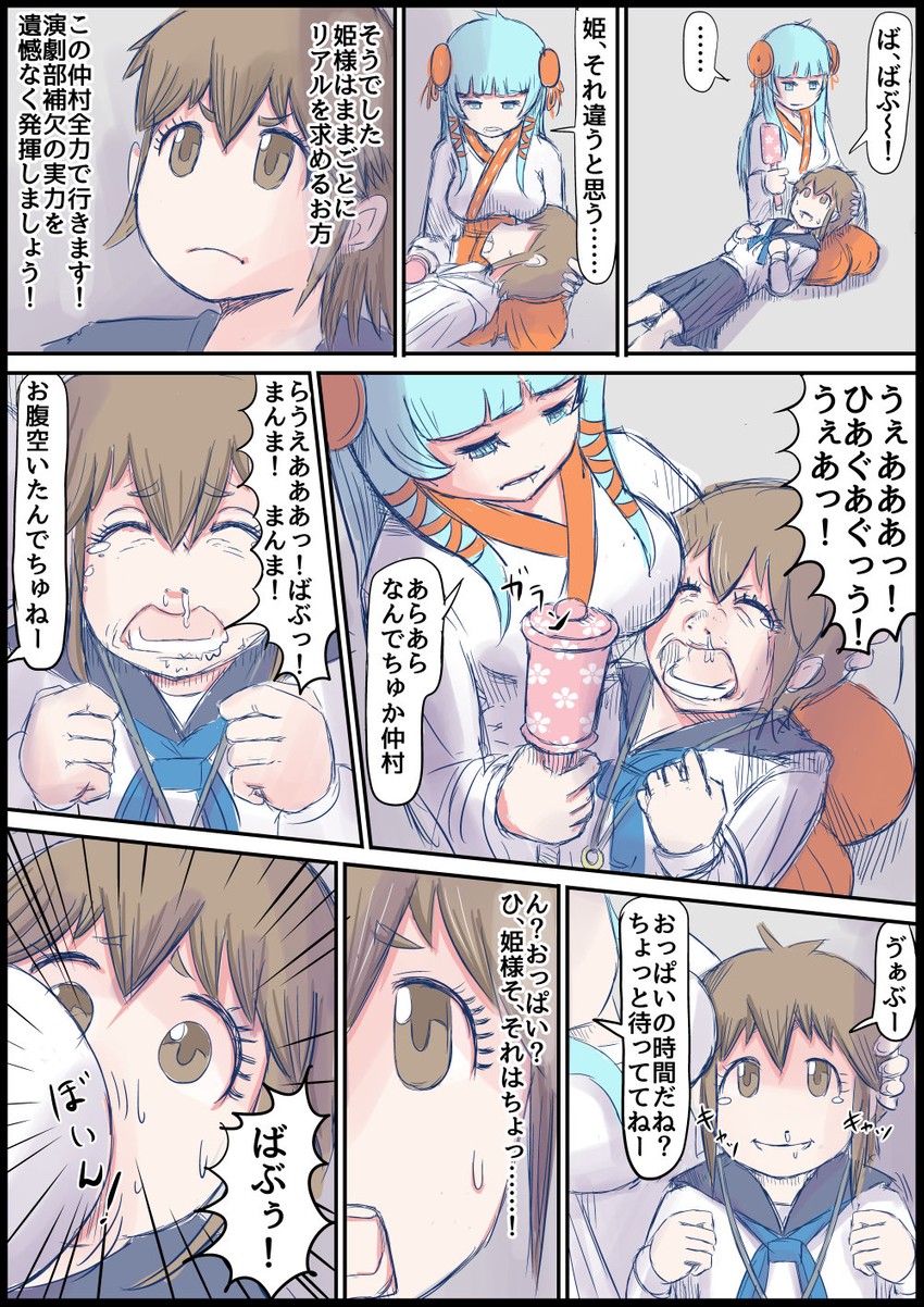 original drawn by uutan_go