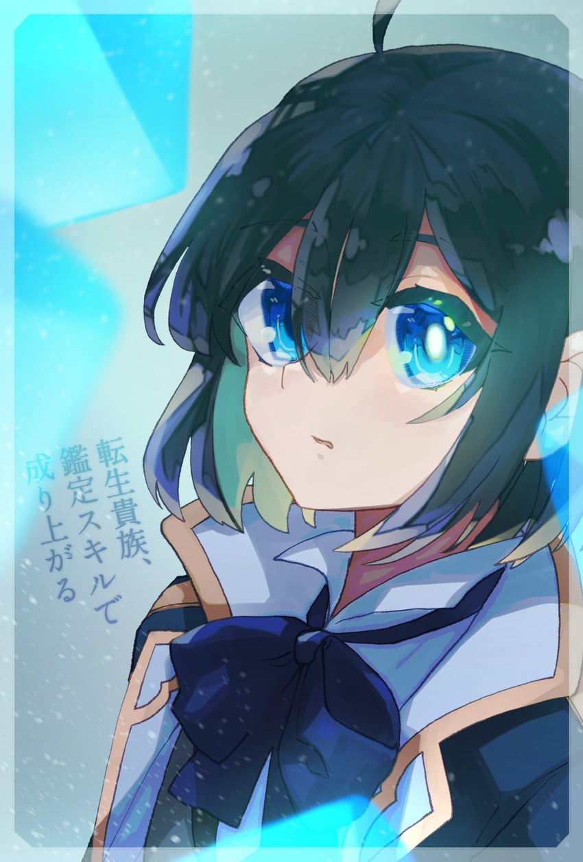 ars louvent (tensei kizoku kantei skill de nariagaru) drawn by ruwena