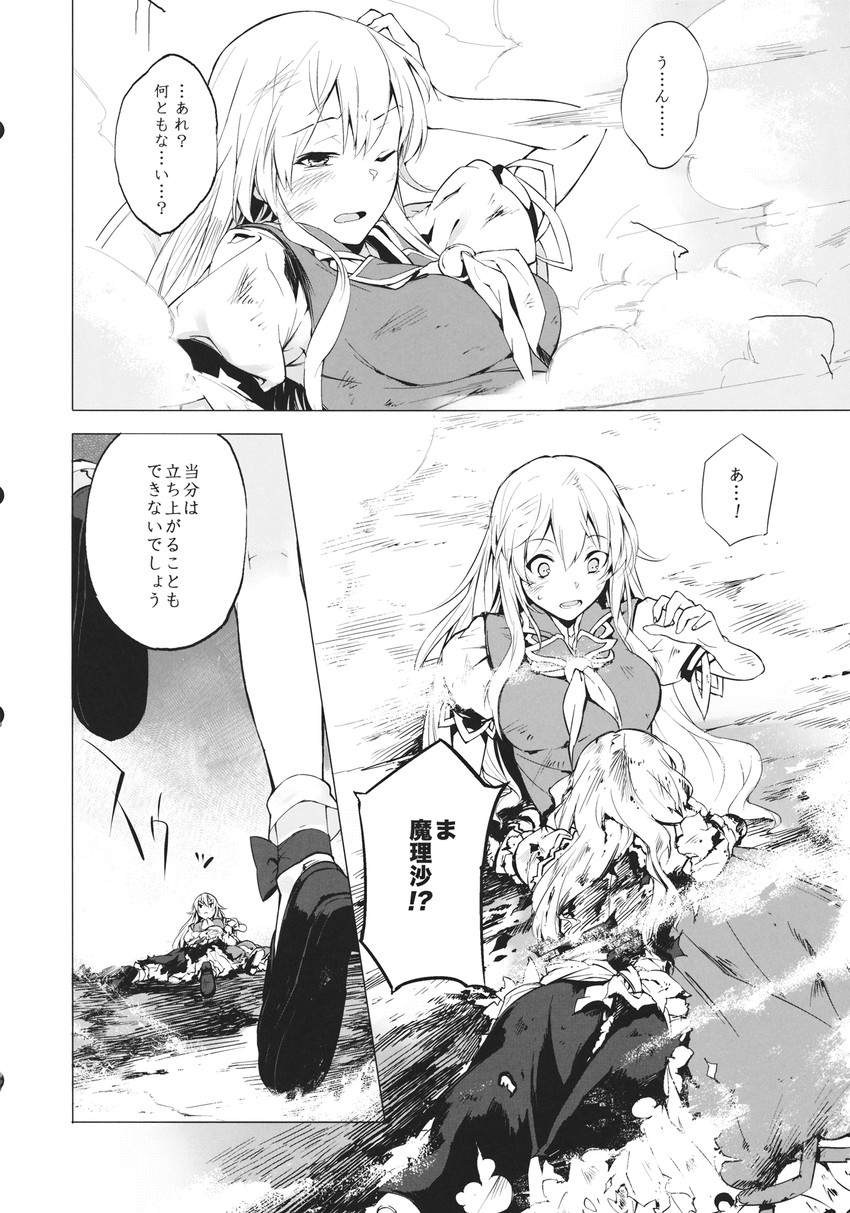 kirisame marisa, kamishirasawa keine, and shiki eiki (touhou) drawn by eho_(icbm)