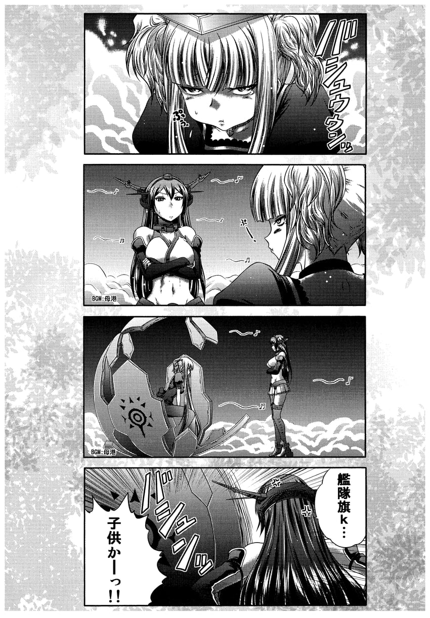 nagato and kongou (kantai collection and 2 more) drawn by kaname_aomame