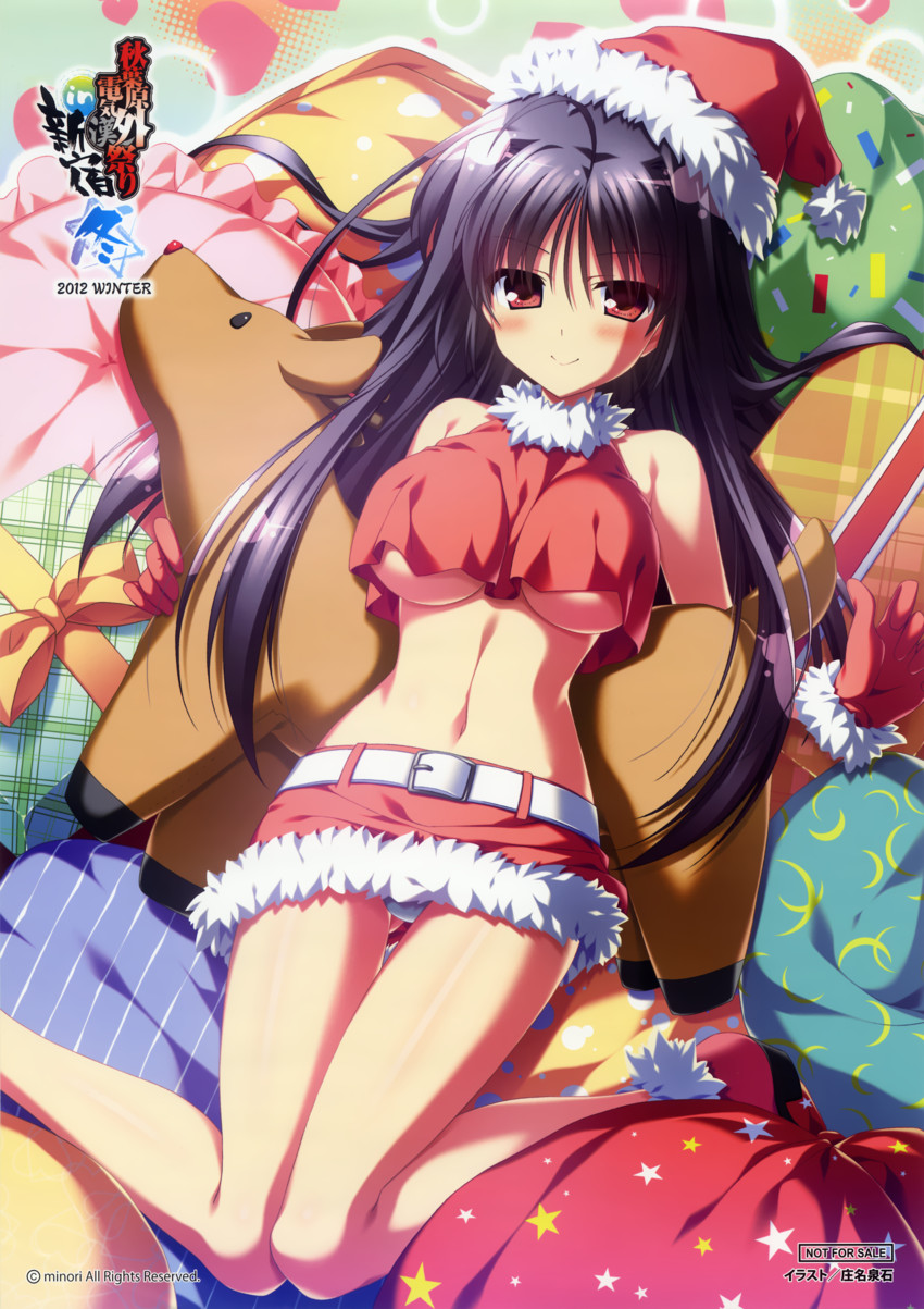 tohno ren (natsuzora no perseus) drawn by shouna_mitsuishi