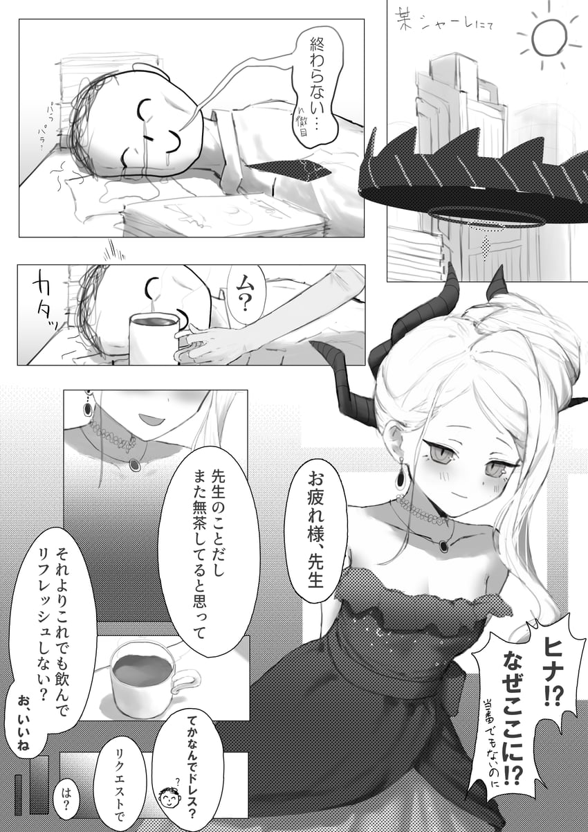 sensei, doodle sensei, and hina (blue archive) drawn by kousensei_180