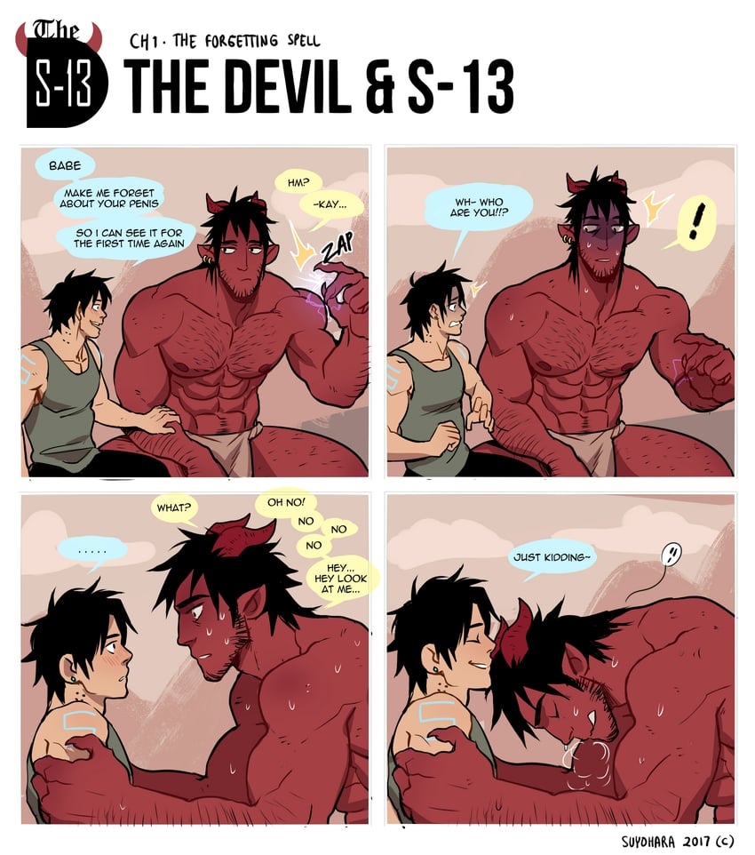 steen and dominique (the devil and s-13) drawn by suyohara