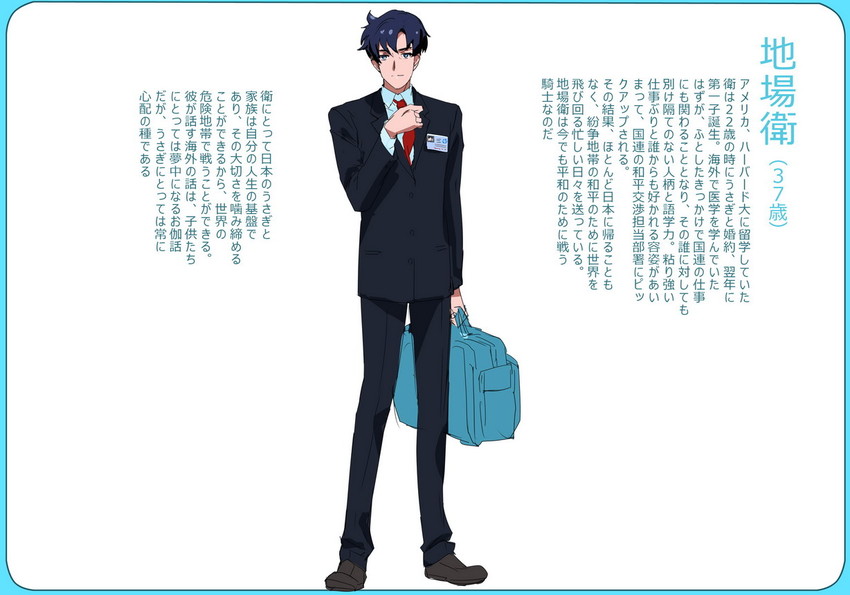 chiba mamoru (bishoujo senshi sailor moon) drawn by makacoon
