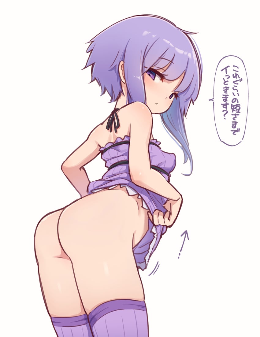 yuzuki yukari (vocaloid and 1 more) drawn by blk-elk