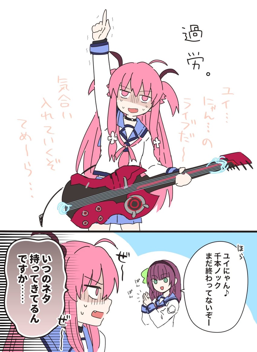 nakamura yuri and yui (angel beats!) drawn by nakamura_hinato
