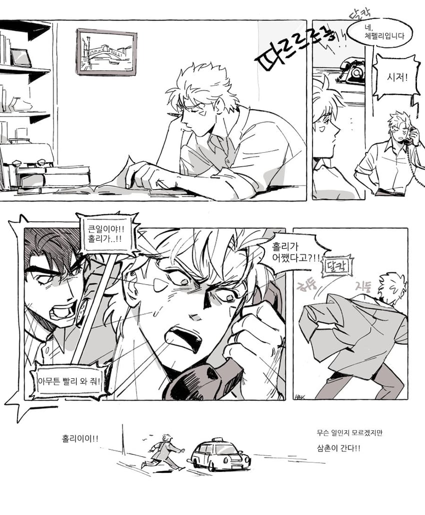joseph joestar and caesar anthonio zeppeli (jojo no kimyou na bouken and 1 more) drawn by hakmonss