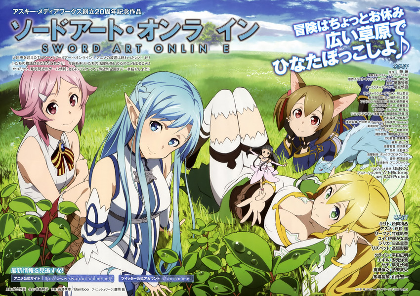 asuna, leafa, silica, lisbeth, yui, and 1 more (sword art online) drawn by adachi_shingo