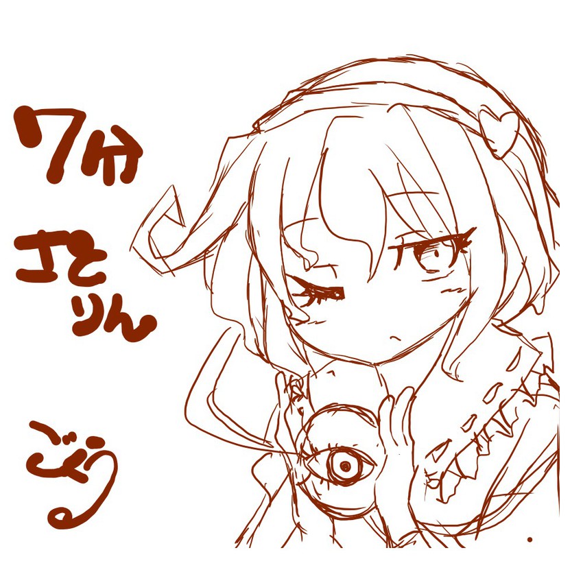 komeiji satori (touhou) drawn by gokuu_(acoloredpencil)