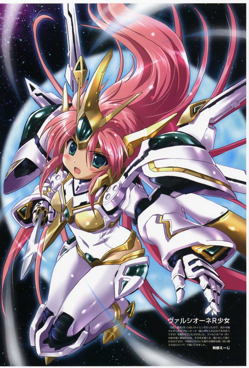 valsione and valsione r (super robot wars and 2 more) drawn by komatsu_eiji