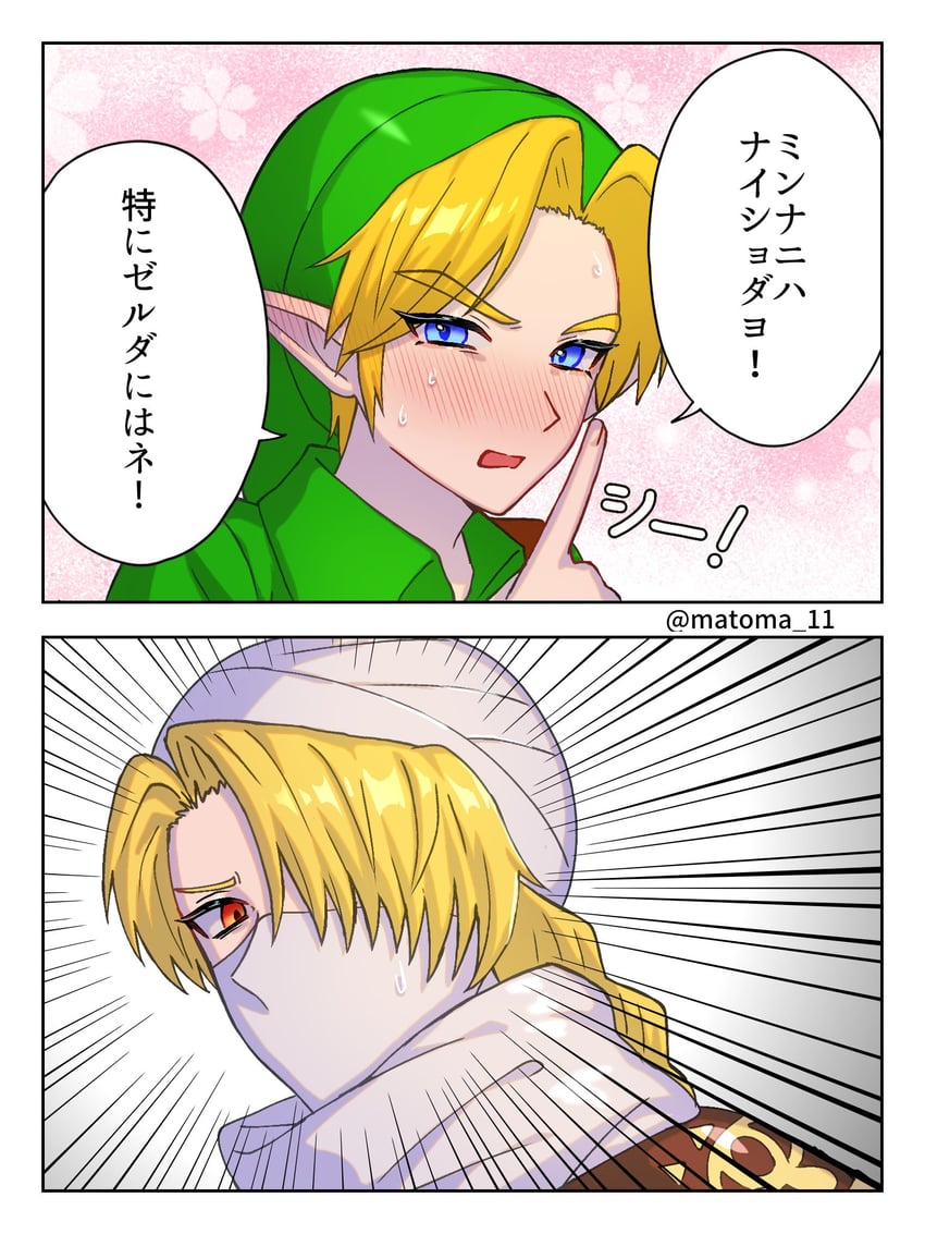 link, young link, and sheik (the legend of zelda and 2 more) drawn by matoma_11