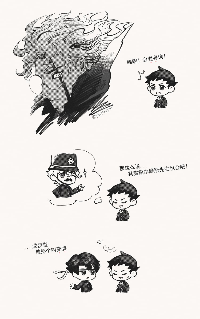 takakura ken, ryunosuke naruhodo, and kazuma asogi (ace attorney and 2 more) drawn by kaze_(yznyttdgs)