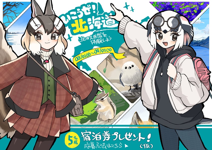 siberian chipmunk and long-tailed tit (kemono friends) drawn by kanmoku-san