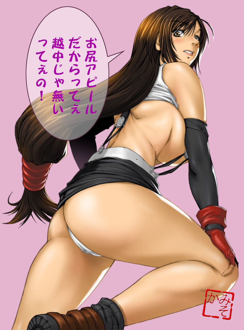 tifa lockhart (final fantasy and 1 more) drawn by fumizuki_misoka