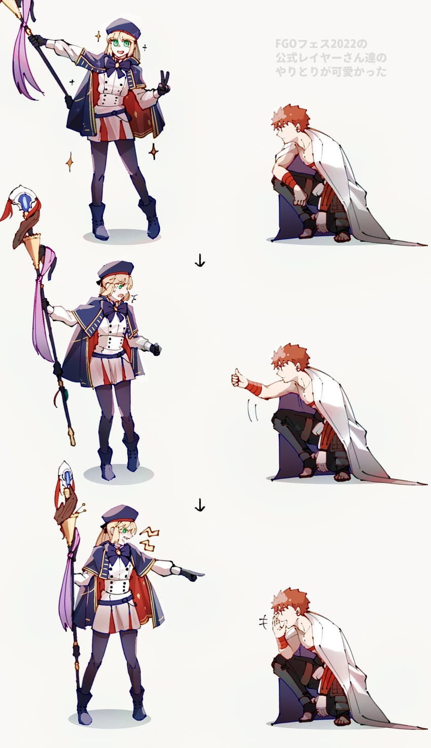 artoria pendragon, emiya shirou, artoria caster, and senji muramasa (fate and 1 more) drawn by yamano_udumi