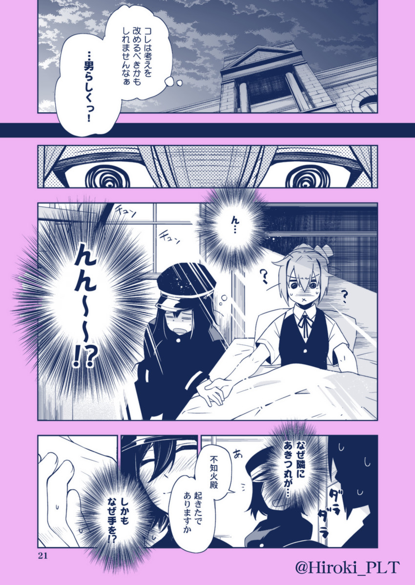 shiranui, akitsu maru, and akitsu maru kai (kantai collection) drawn by ohara_hiroki