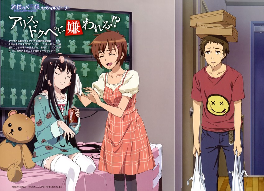 shionji yuuko, shinozaki ayaka, and fujishima narumi (kami-sama no memo-chou)
