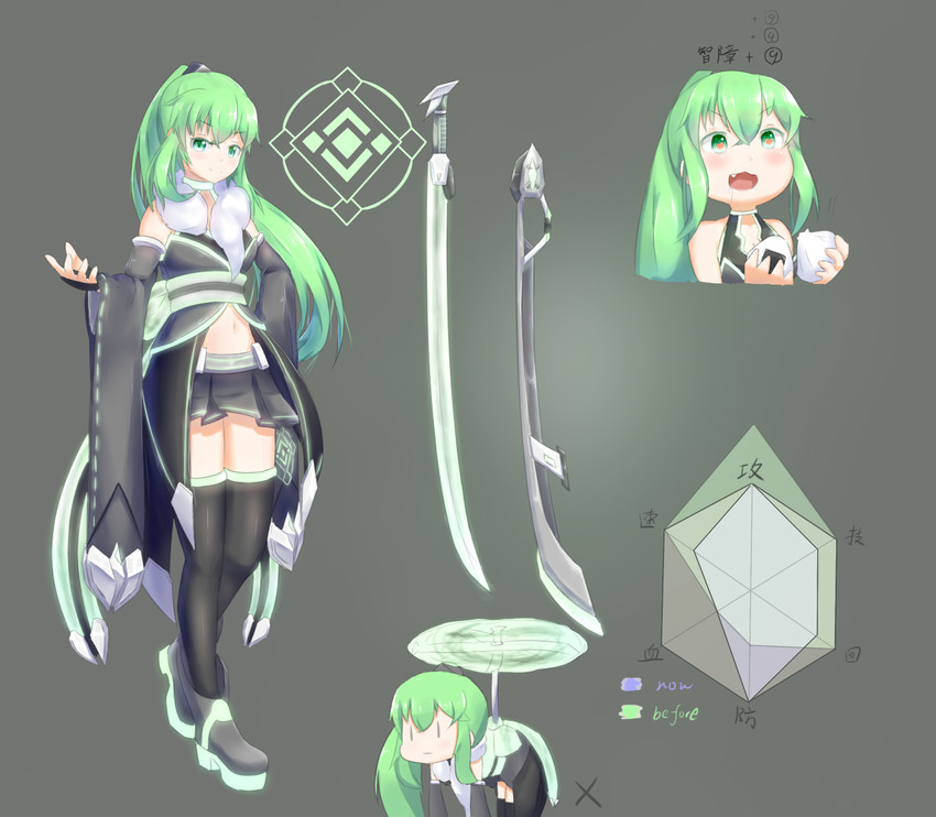 crota (destiny) drawn by kuroda_kuwa