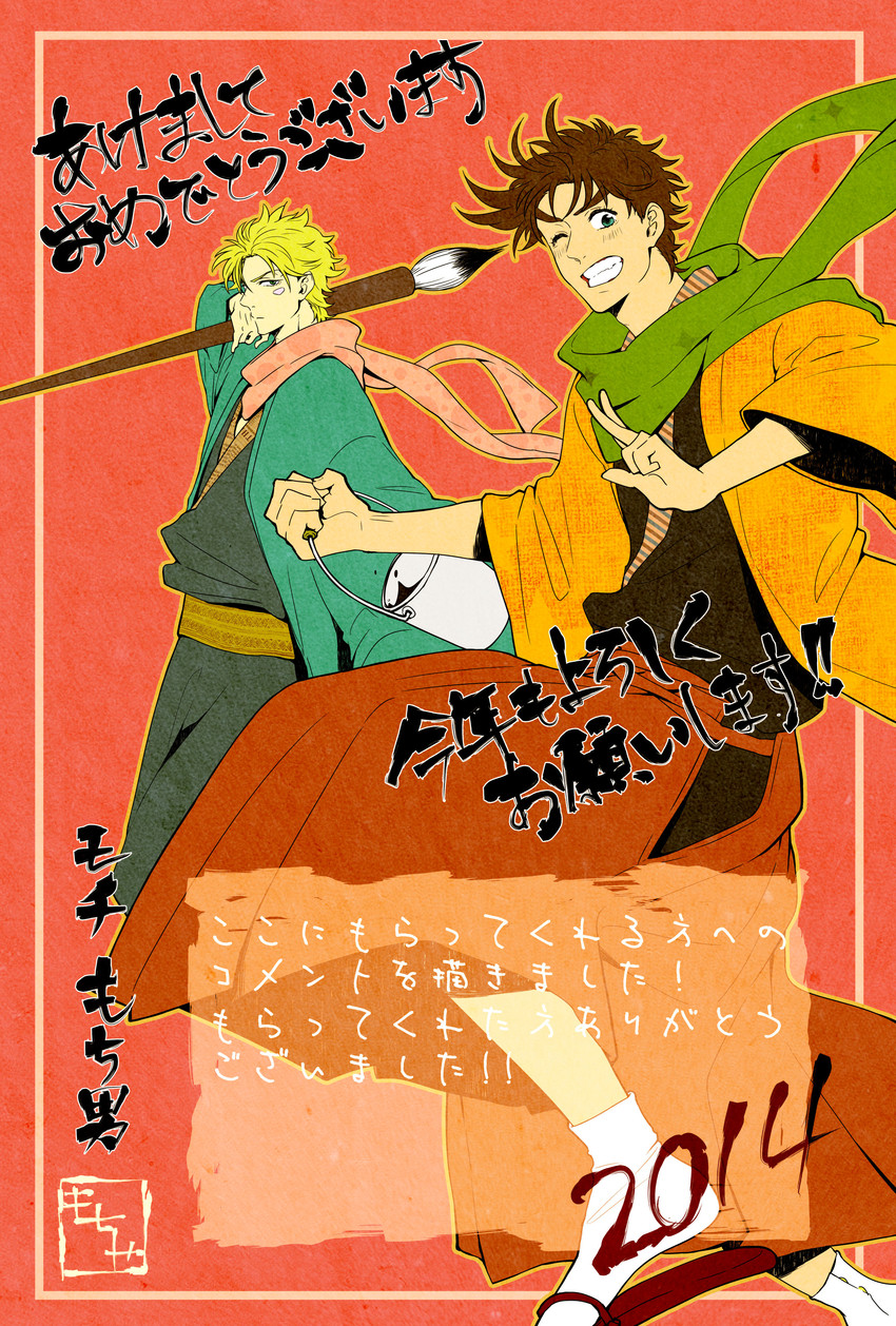 joseph joestar and caesar anthonio zeppeli (jojo no kimyou na bouken and 1 more) drawn by mochidan