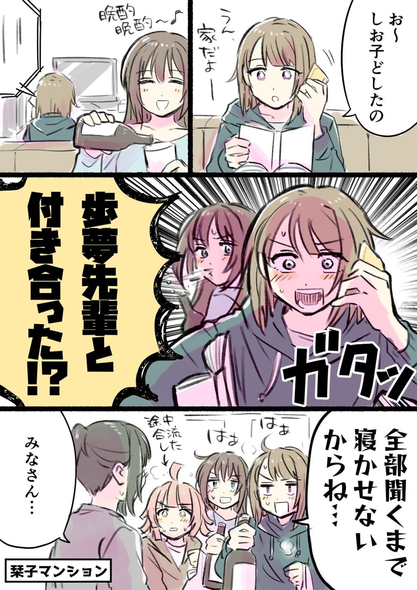 osaka shizuku, tennoji rina, nakasu kasumi, and mifune shioriko (love live! and 1 more) drawn by solllolll