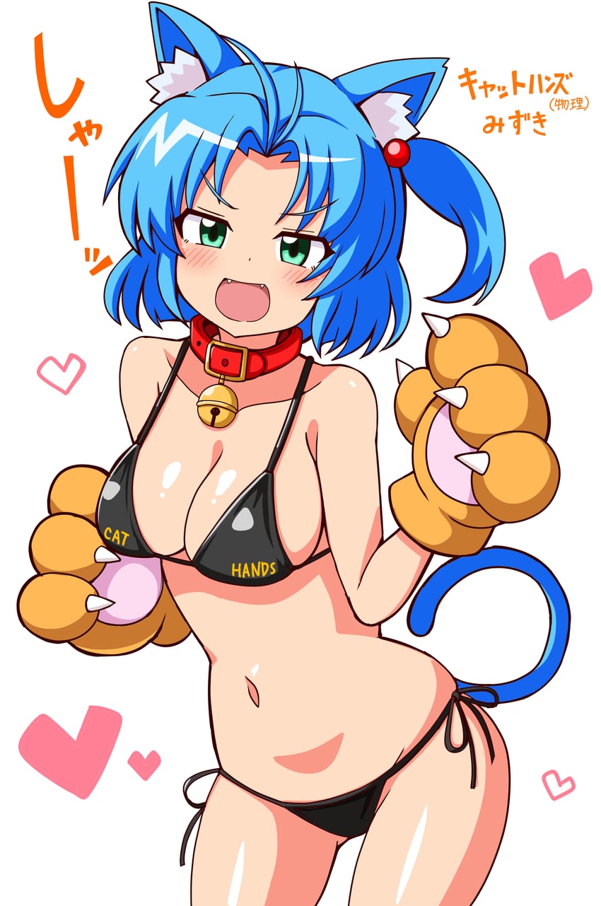 tachibana mizuki (jikkyou powerful pro yakyuu) drawn by shiroi_tansu