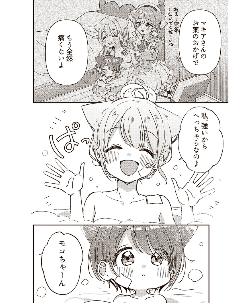 moco, makia, and naa (fushigi na neko no machi meltier) drawn by sakura_oriko