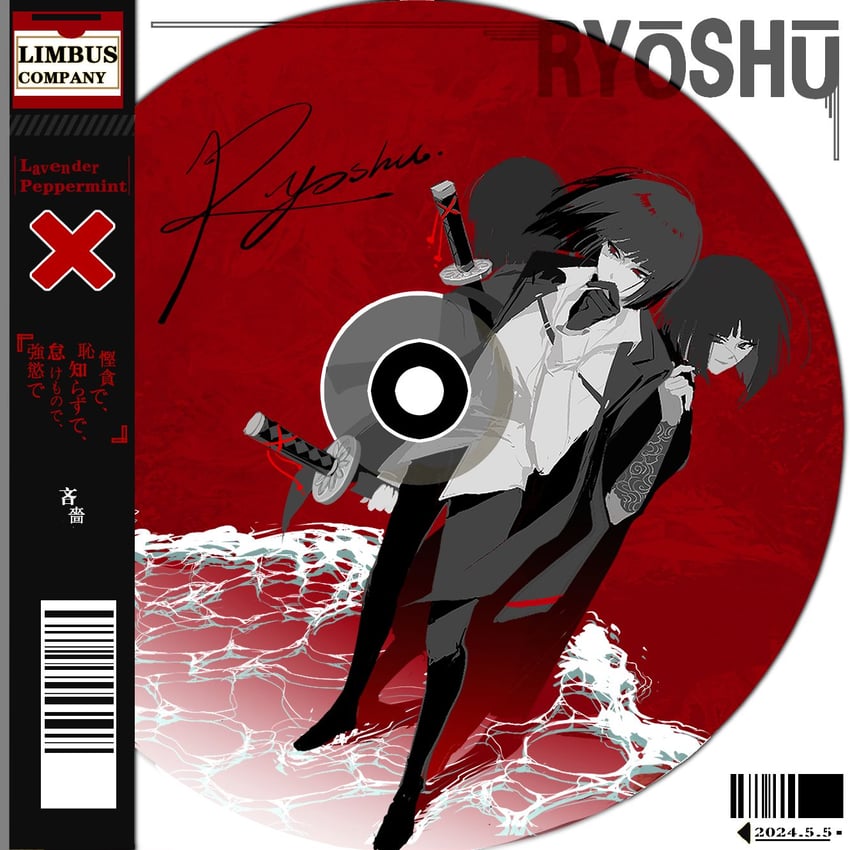 ryoshu (project moon and 1 more) drawn by g7cdpdto2i6hot6