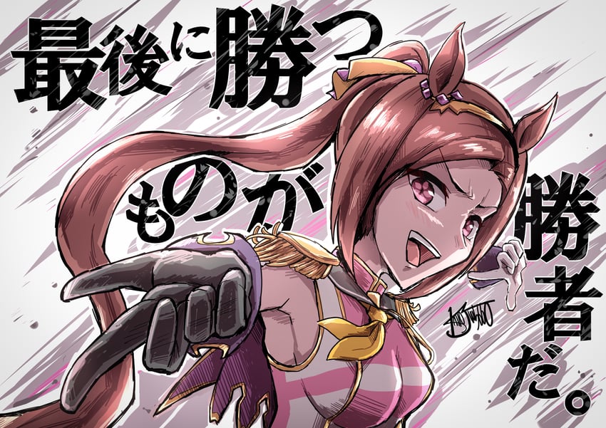 sakura bakushin o (umamusume) drawn by kaito_schumacher