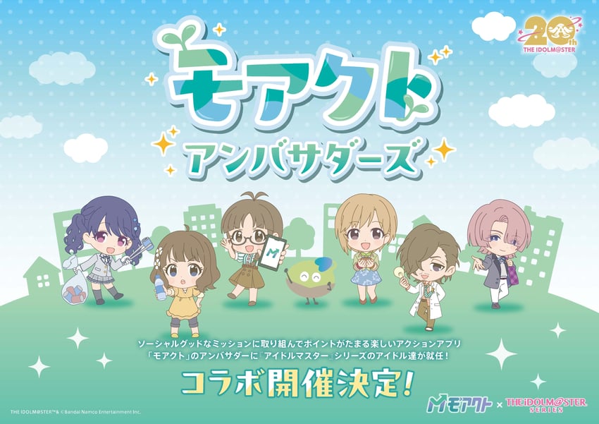 akizuki ritsuko, fukumaru koito, suou momoko, arimura mao, aiba yumi, and 1 more (idolmaster and 5 more)