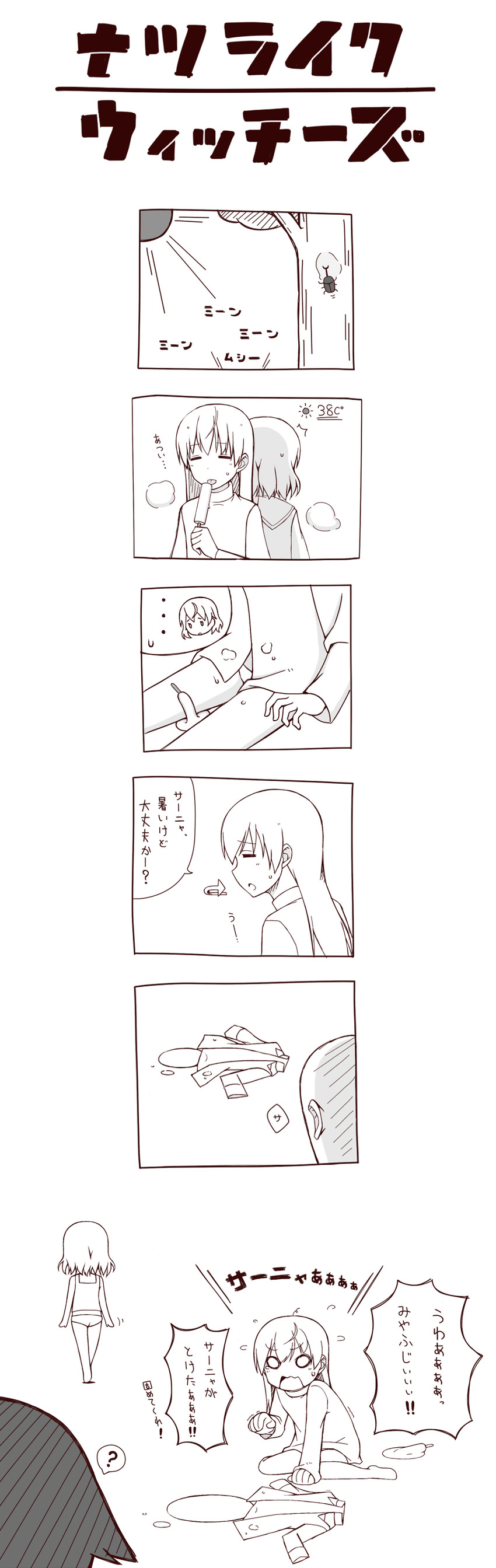 sanya v. litvyak, eila ilmatar juutilainen, and miyafuji yoshika (world witches series and 1 more) drawn by momiji7728