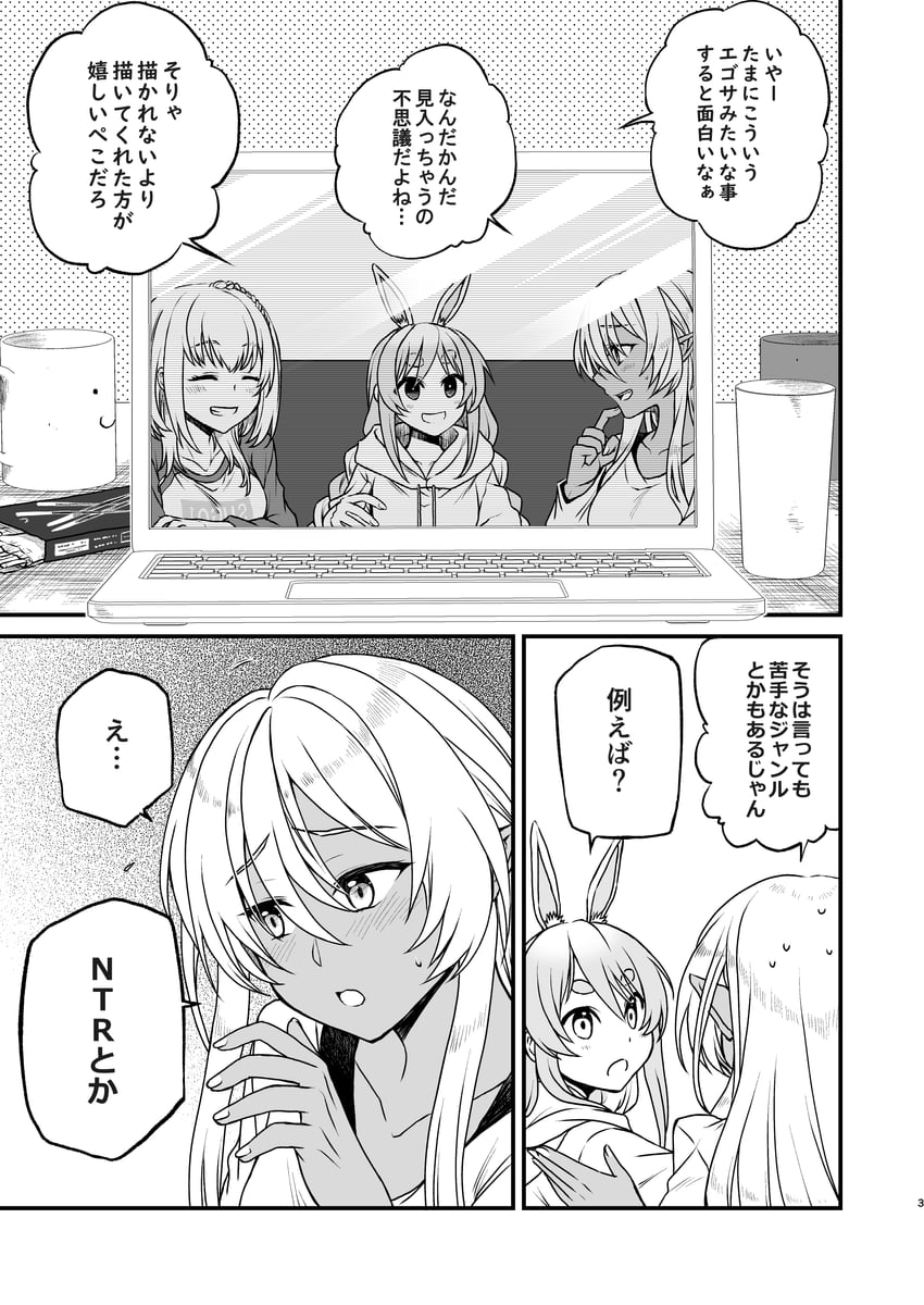 usada pekora, shirogane noel, and shiranui flare (hololive) drawn by keke_(user_zech7732)