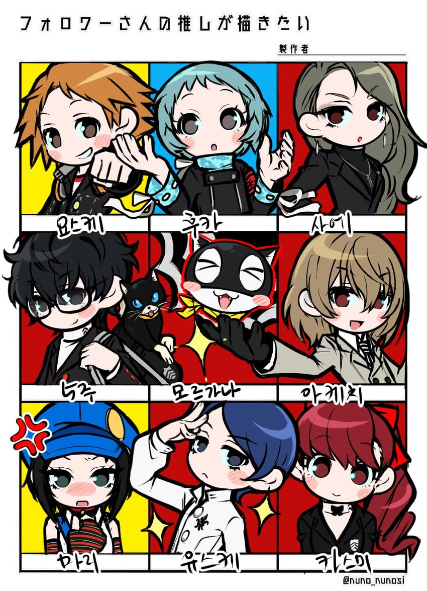 amamiya ren, hanamura yousuke, yoshizawa kasumi, akechi gorou, yamagishi fuuka, and 4 more (persona and 4 more) drawn by jjjjtaaaku