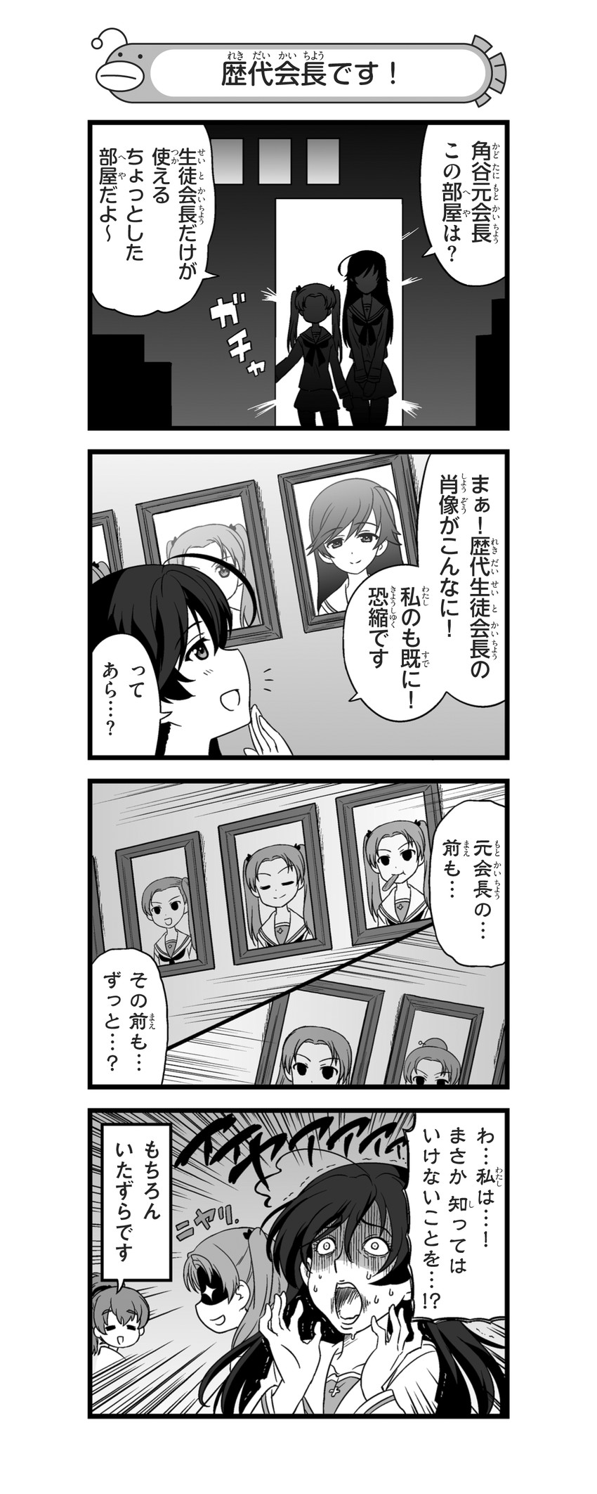 isuzu hana, kadotani anzu, and koyama yuzu (girls und panzer and 1 more) drawn by nanashiro_gorou