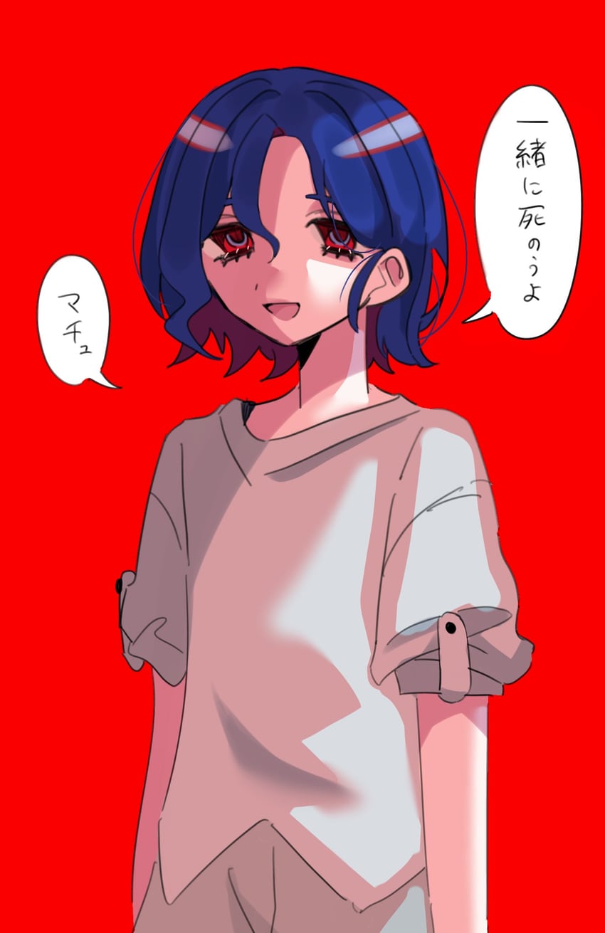 shuji ito (gundam and 1 more) drawn by koma_(hpo414)