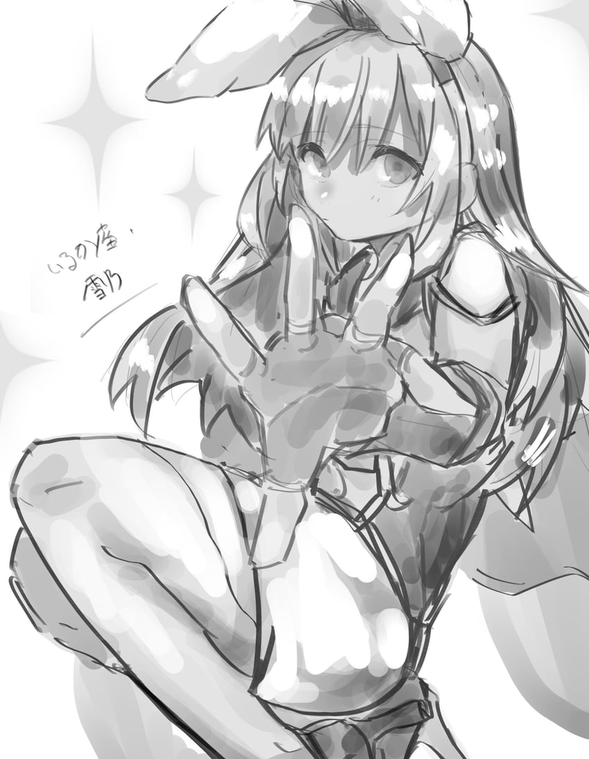delphinus yukino (saint seiya and 1 more) drawn by zuyasan