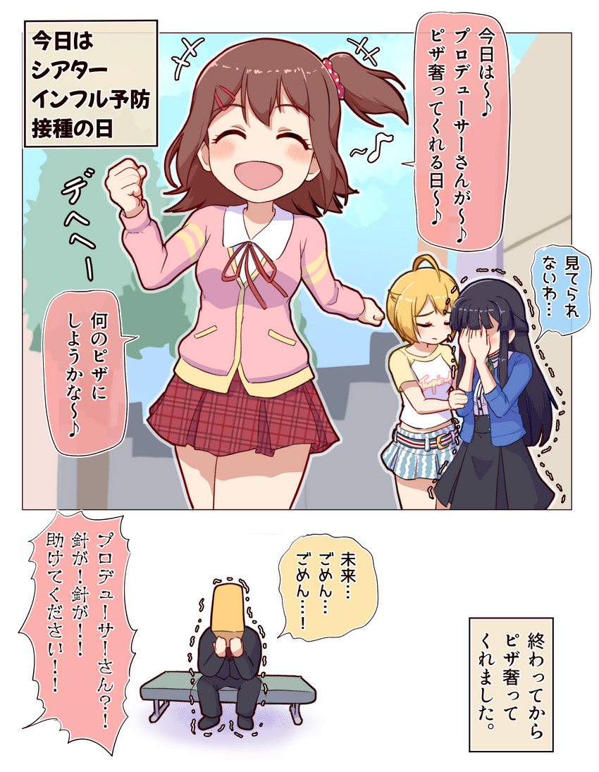 producer, p-head producer, ibuki tsubasa, mogami shizuka, and kasuga mirai (idolmaster and 2 more) drawn by takiki