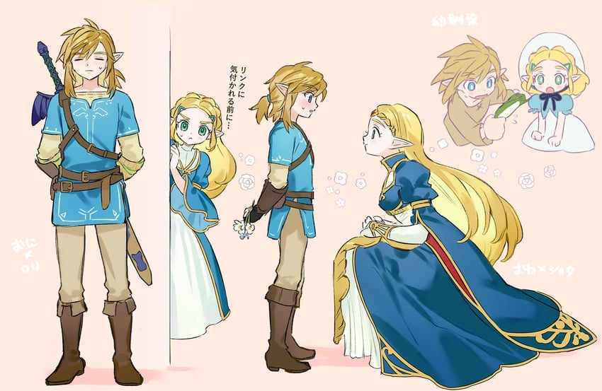 link and princess zelda (the legend of zelda and 1 more) drawn by opleillle