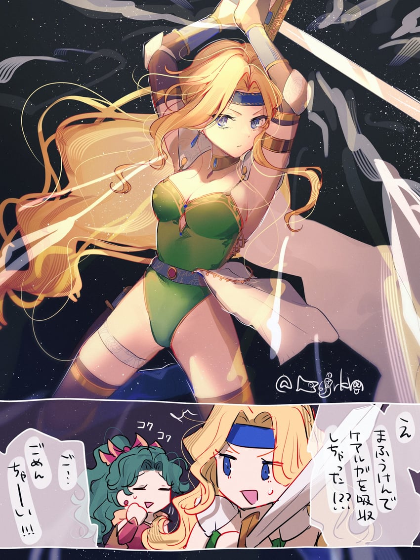 terra branford and celes chere (final fantasy and 1 more) drawn by hanaon