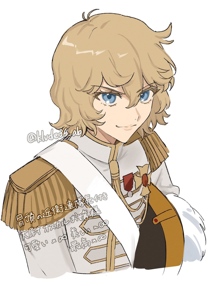 oscar francois de jarjayes (versailles no bara) drawn by ringo_2000