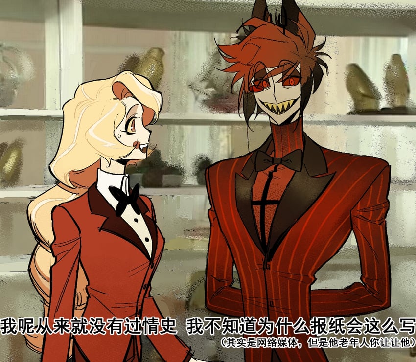 charlie morningstar and alastor (hazbin hotel) drawn by scp-3232-1