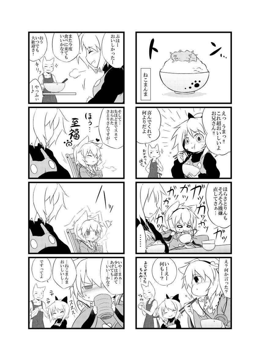 komeiji satori and kurodani yamame (touhou) drawn by viva!!