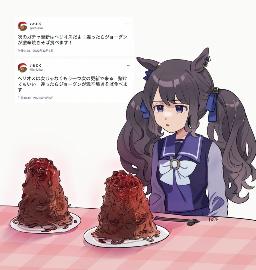 tosen jordan (umamusume and 1 more) drawn by fig_(lchijiku)
