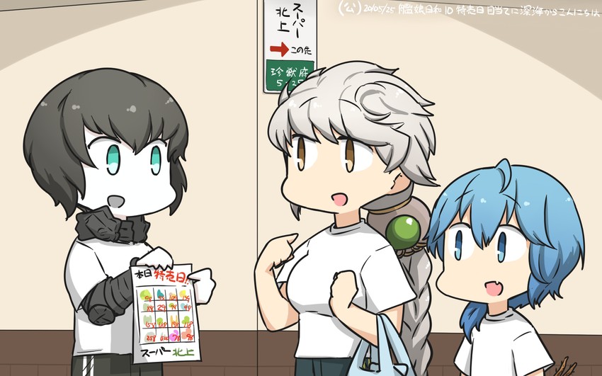 unryuu, ri-class heavy cruiser, and minazuki (kantai collection) drawn by hamu_koutarou
