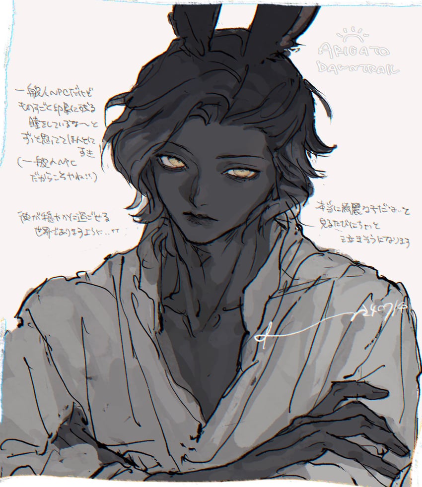 erenville (final fantasy and 1 more) drawn by dadadadadaist